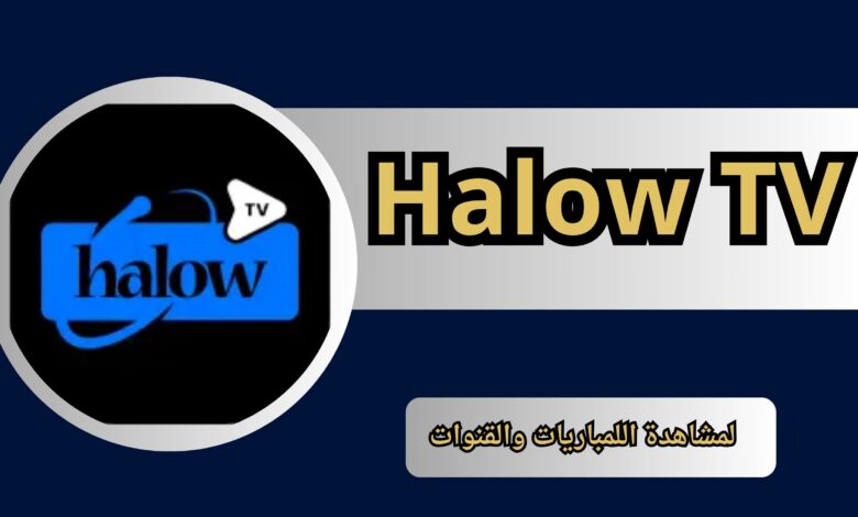 Halow TV (new)